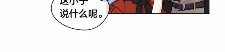 第2季 第2话 必须让你完蛋！46