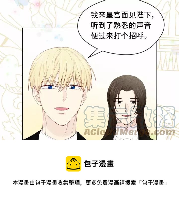 第42话 攀比成年礼物36