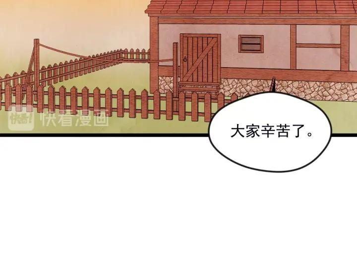 第22话 伪造遗书49