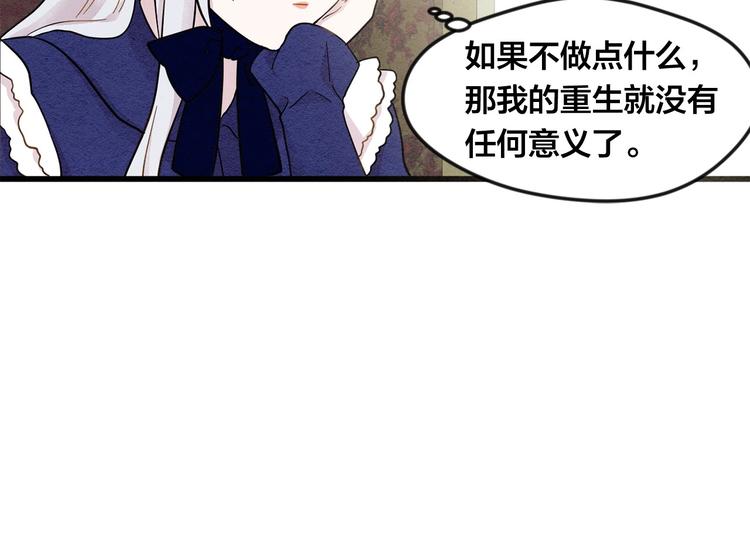 第4话 背叛38