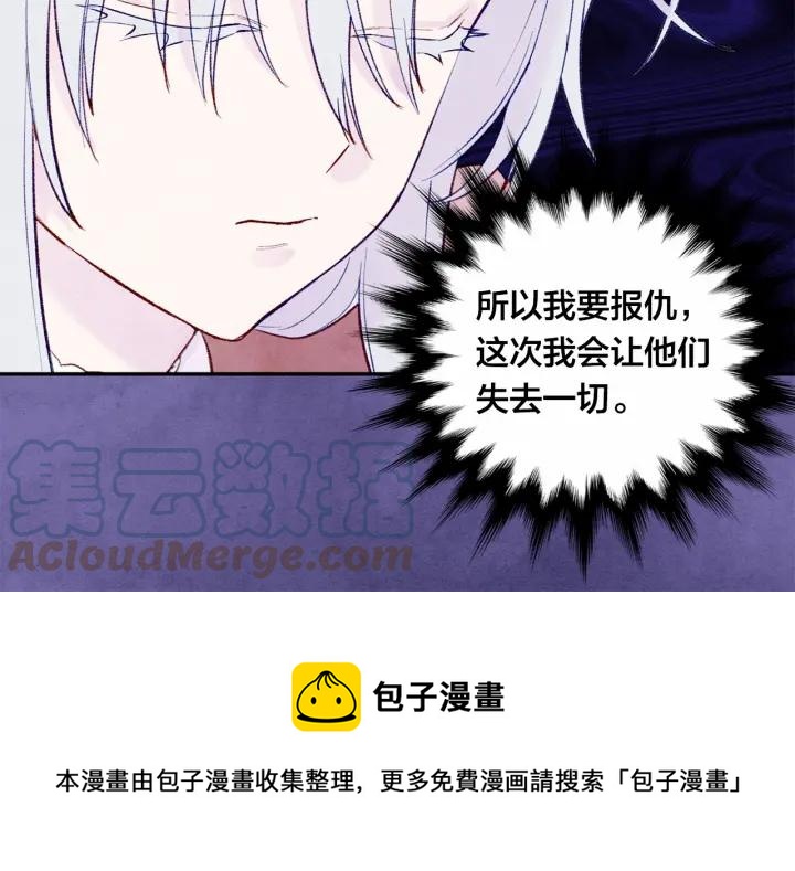 第36话 你的妻子很可爱24