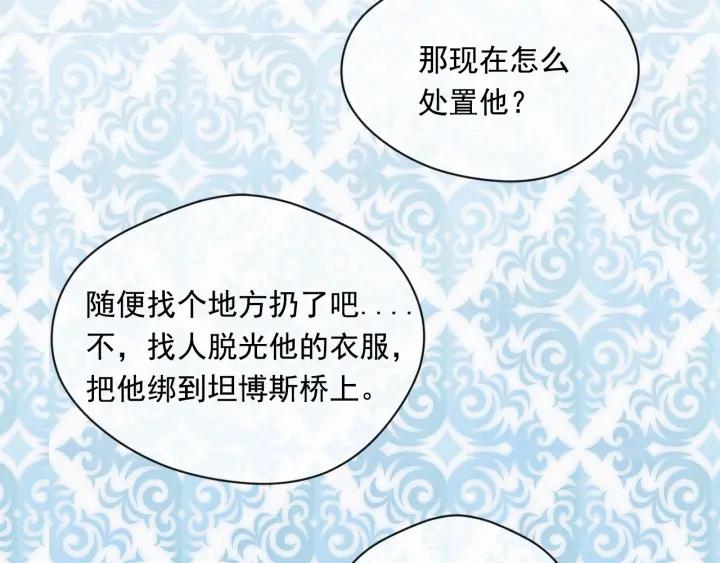 第2季 第8话 报复133
