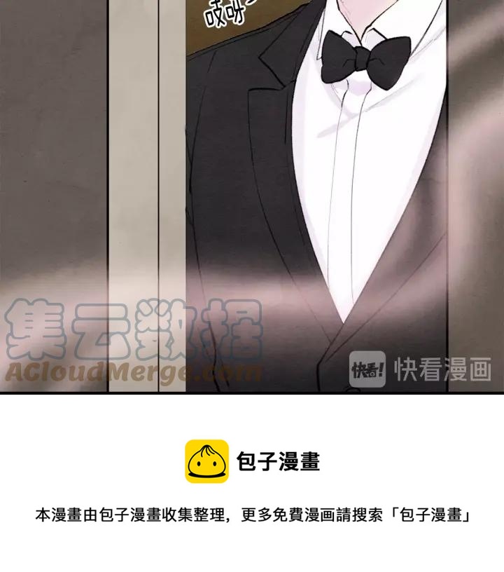 第33话 心动了？20