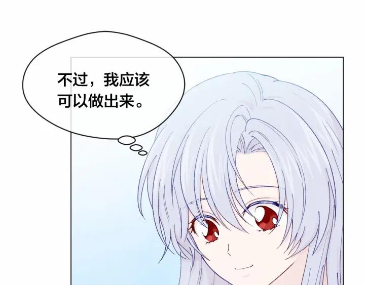 第44话 神奇的打火机14