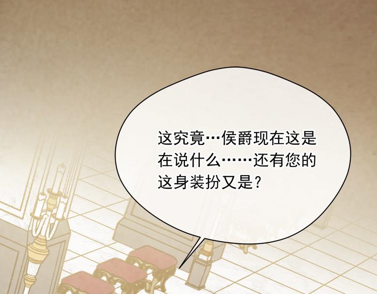 第2季 第51话 解除戒备139