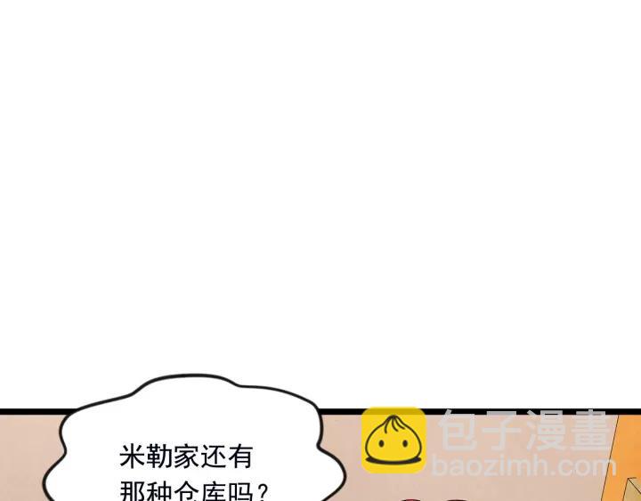 第24话 剩余的利用价值25