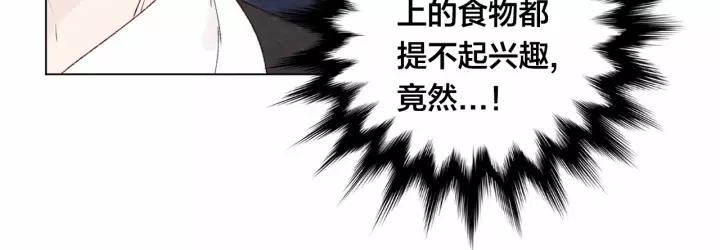 第41话 不受人待见！27