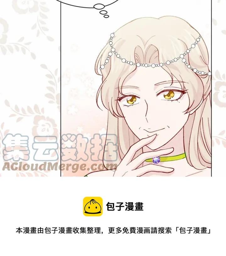 第2季 第7话 暴力相见68