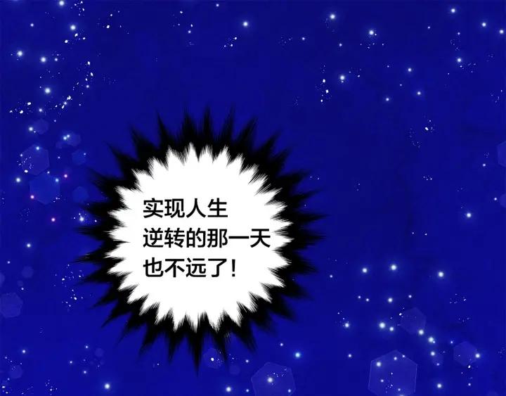 第22话 伪造遗书65