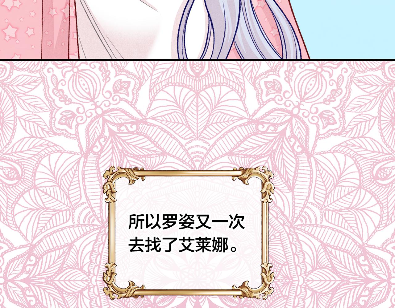 第3季 第14话 出轨？！81