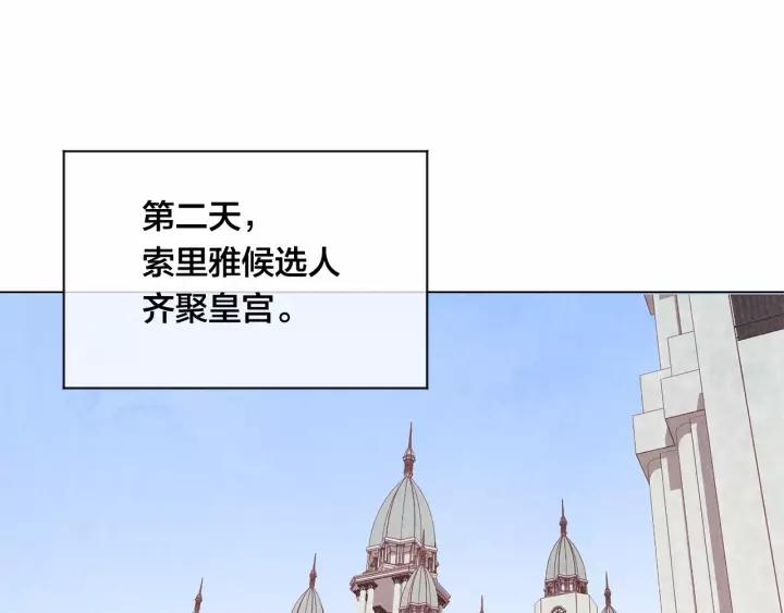 第41话 不受人待见！61