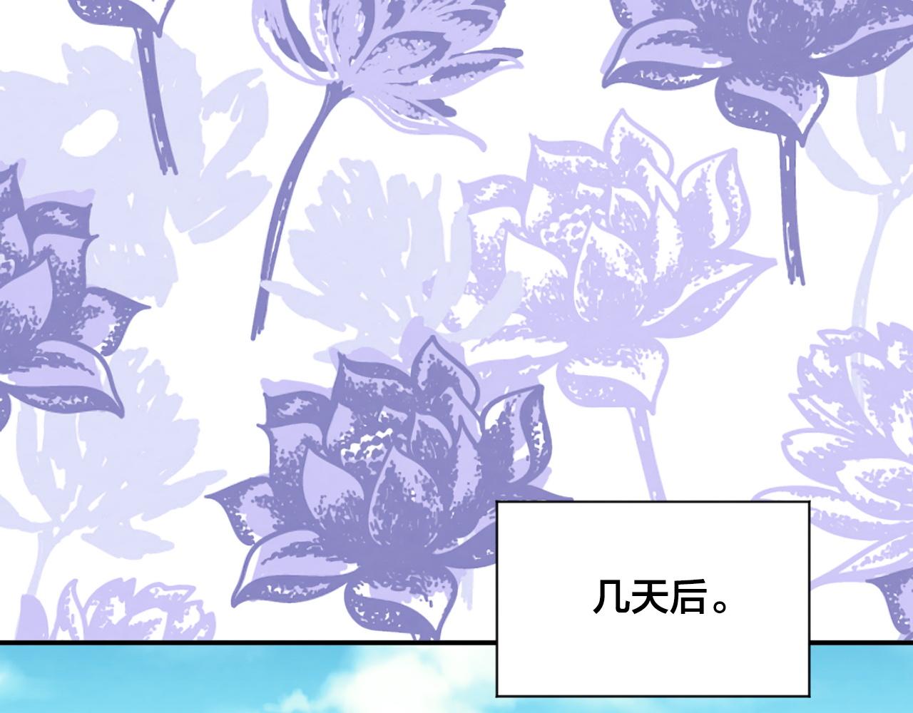 第3季 第19话 善良的孩子85