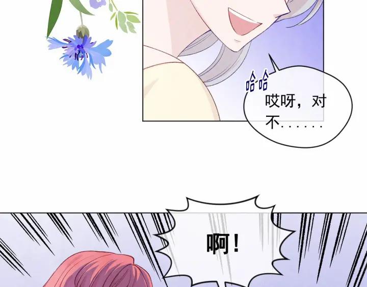 第2季 第1话晚会的礼物115