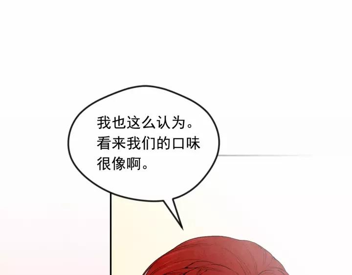 第38话 为什么不信任我？41
