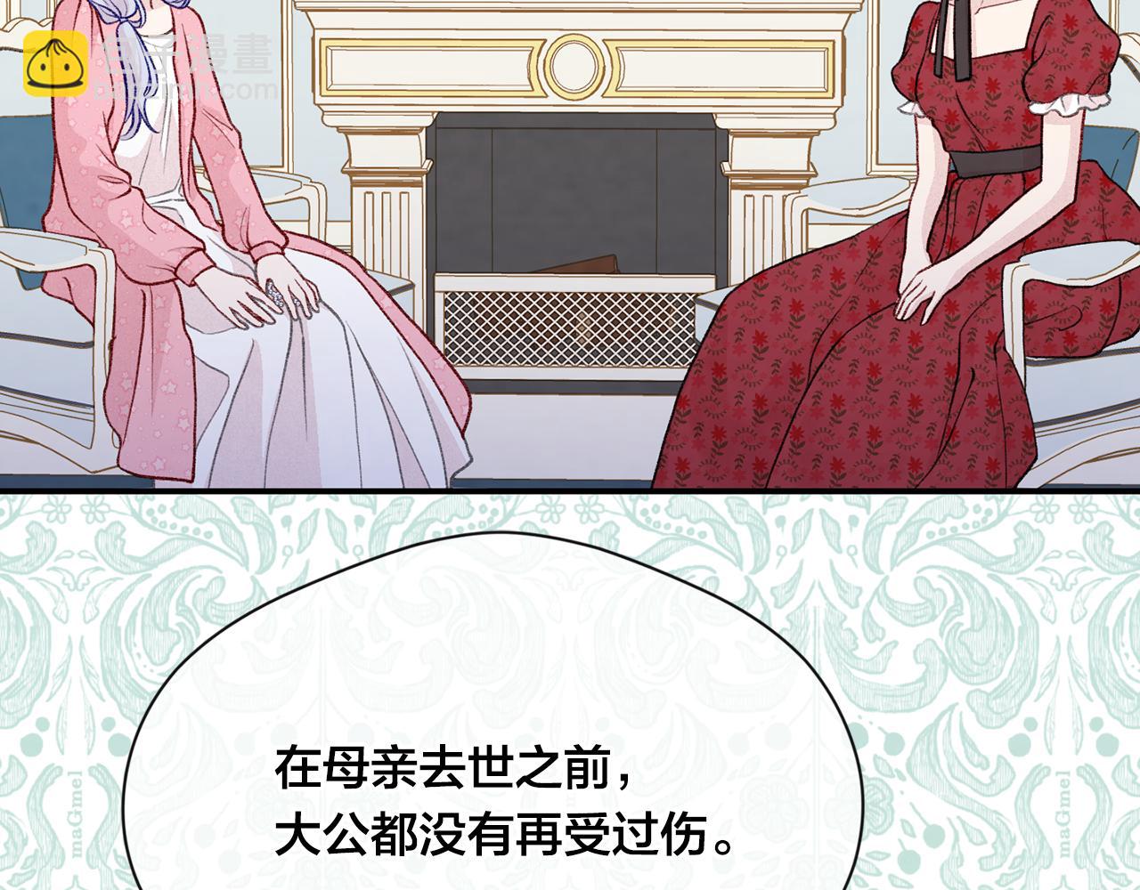 第3季 第14话 出轨？！122