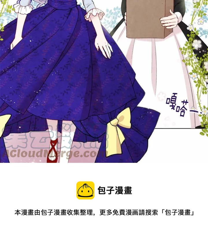 第2季 第3话 天真无邪的少女8