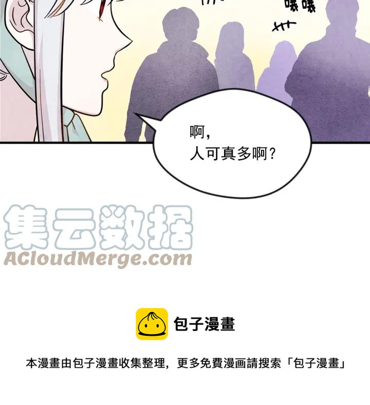 第9话 道歉80