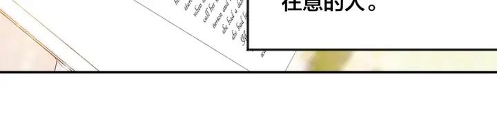 第29话 我是你征服不了的女子9