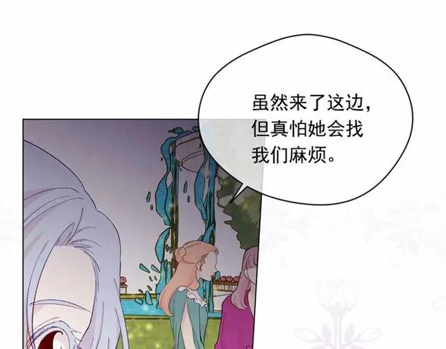 第2季 第5话 惊喜83