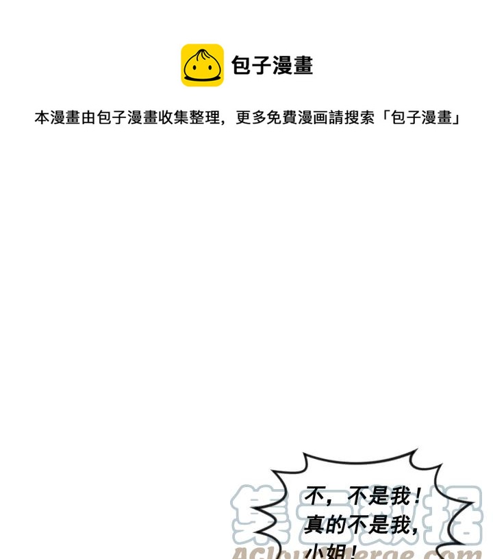 第17话 刺杀行动失败56