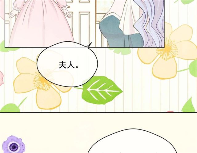 第2季 第22话 伪装自己21