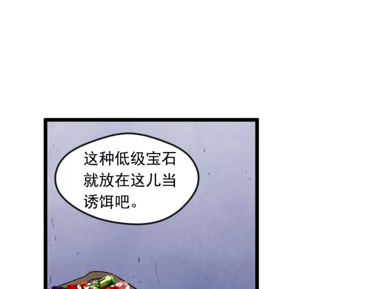 第22话 伪造遗书50