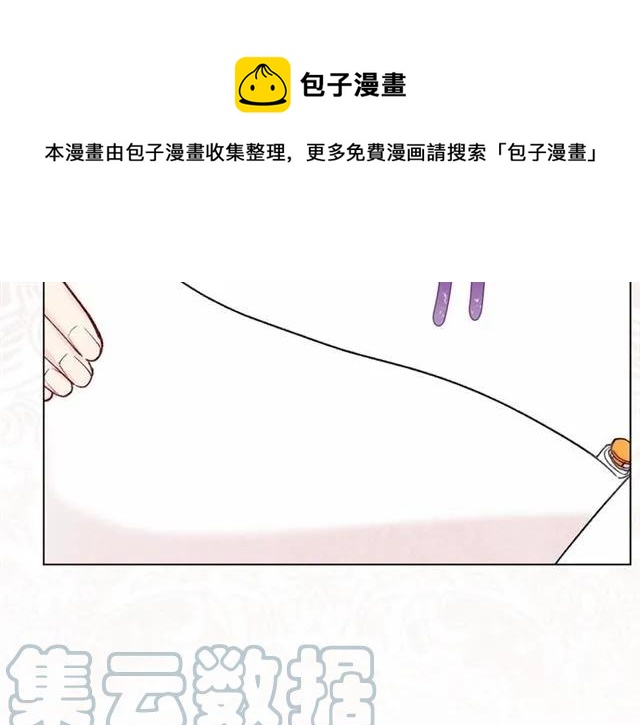 第51话 见识一下我的口才吧112