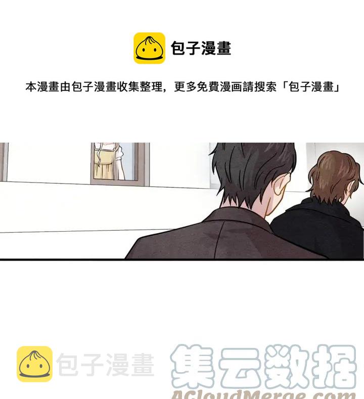 第9话 道歉36