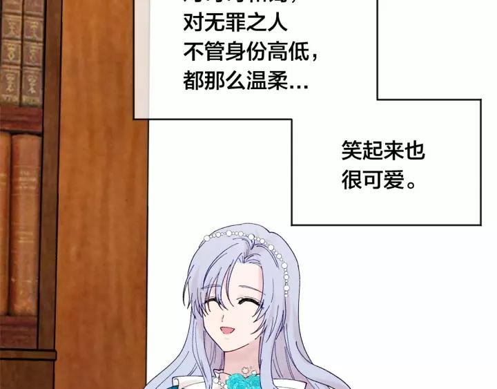 第39话 你的喜好真特别67
