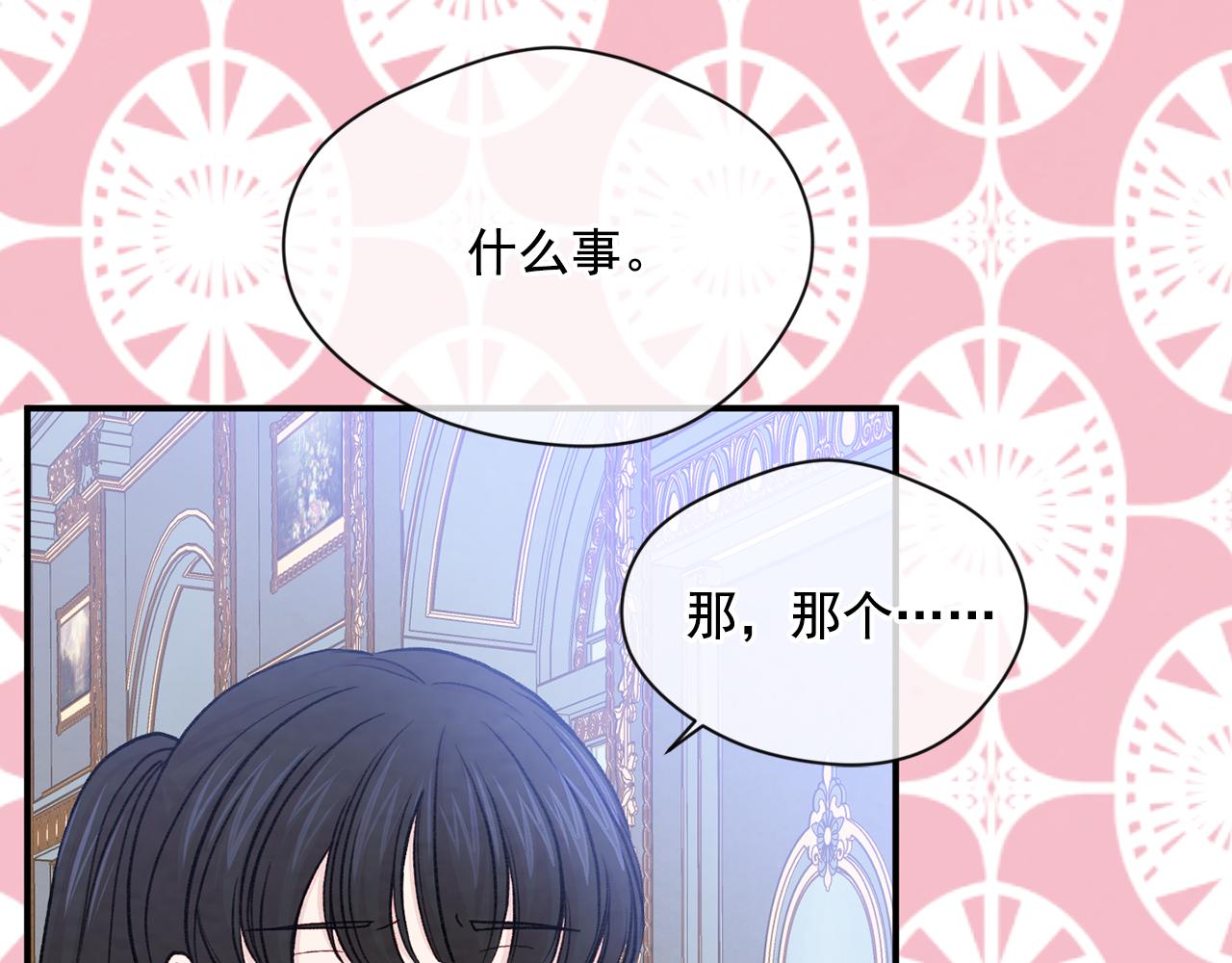 第3季 第17话 失踪65