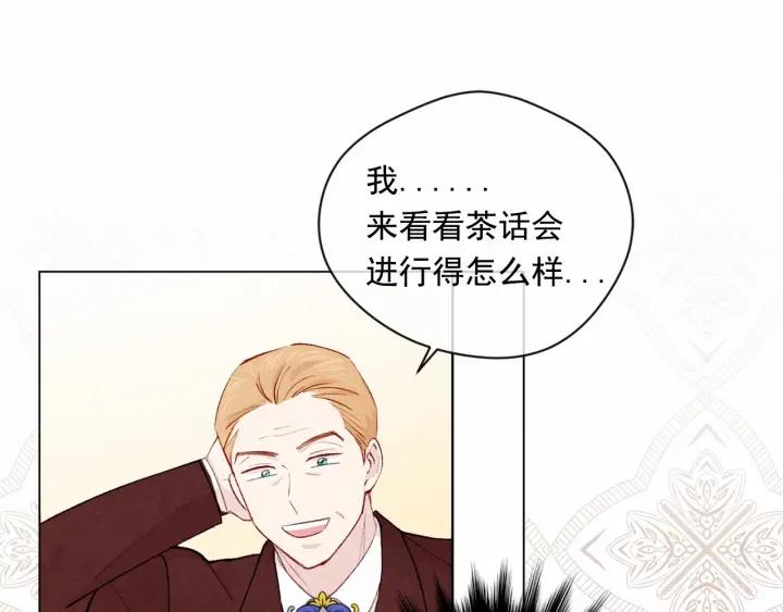 第2季 第3话 天真无邪的少女106