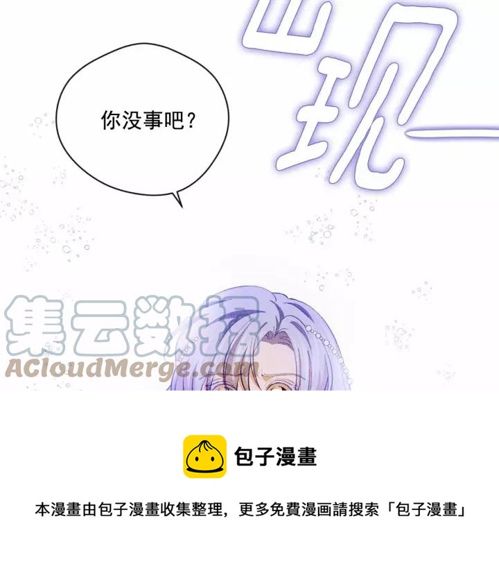 第2季 第15话 你如勇士????88