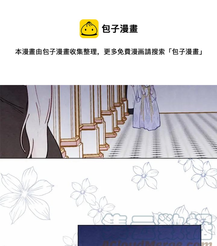 第47话 求婚信60