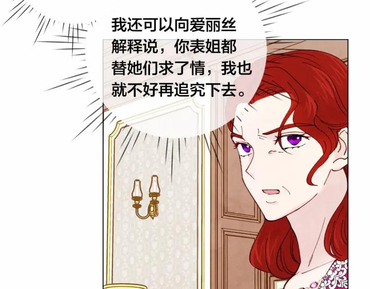 第46话 占有你的哥哥87