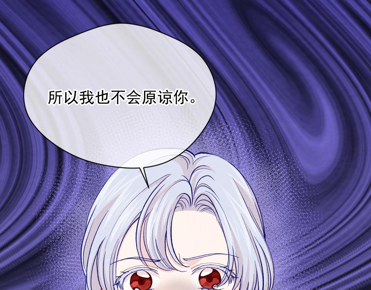 第3季 第4话 皇妃自杀74