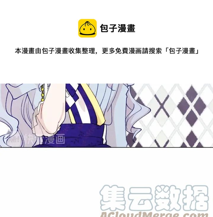 第2季 第3话 天真无邪的少女48