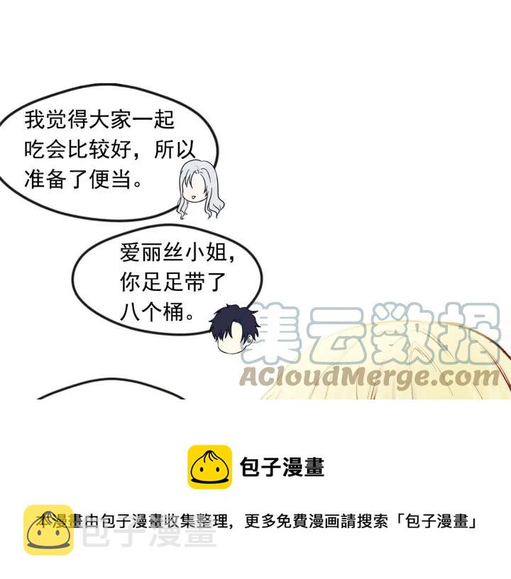 第35话 醋王上线~16