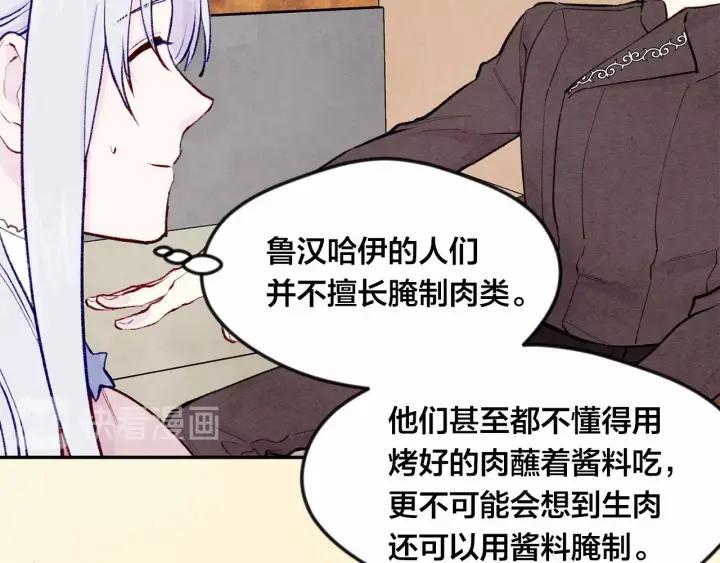 第35话 醋王上线~39