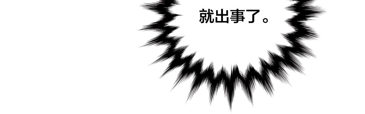 第3季 第6话 结婚礼物117