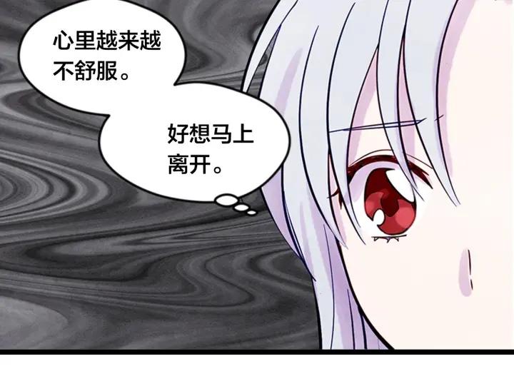 第21话 向她告白42