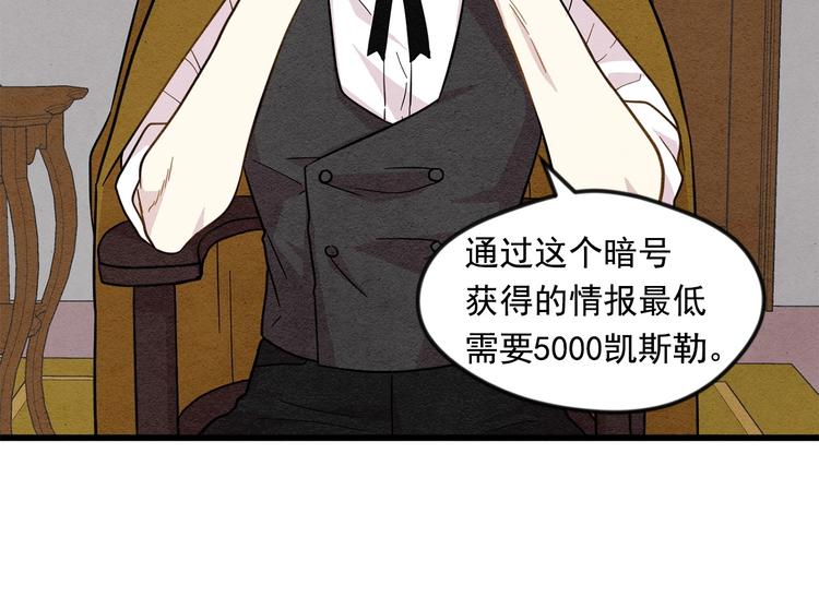第4话 背叛99