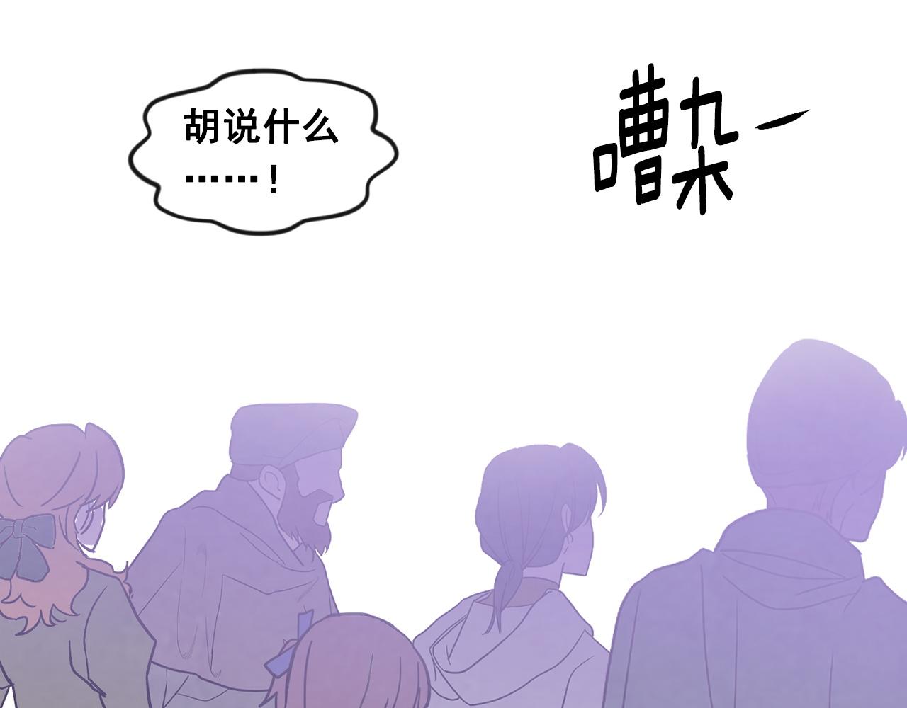 第3季 第22话 处以死刑34
