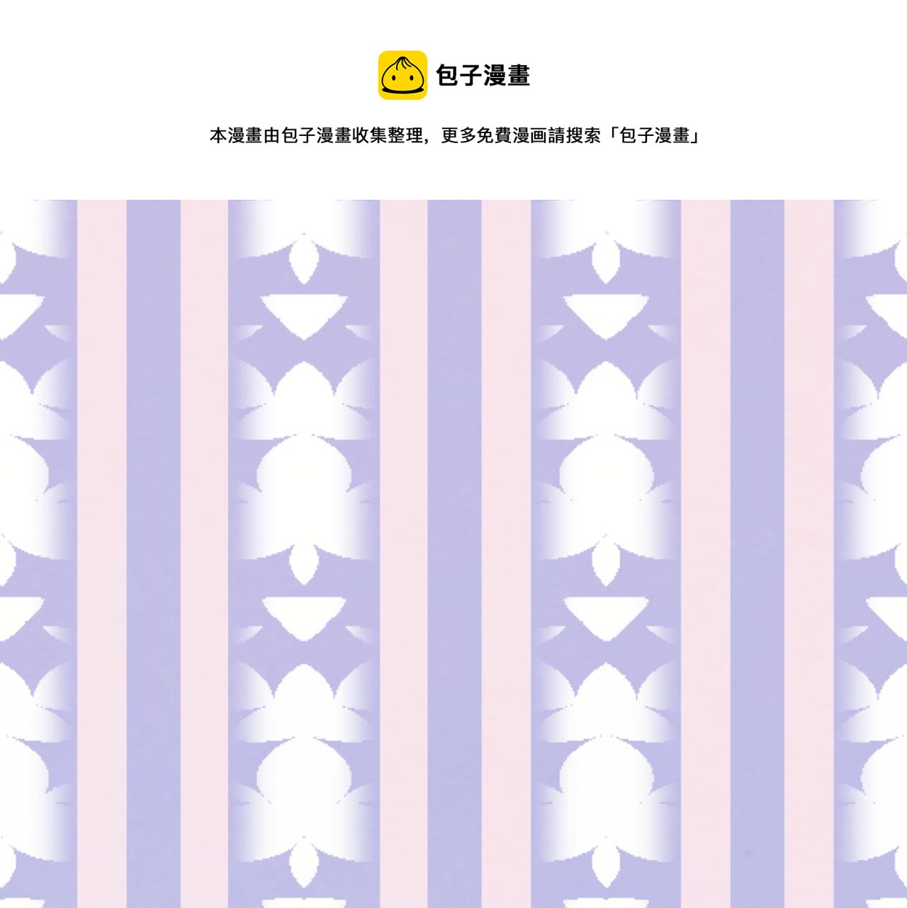 第3季 第6话 结婚礼物124