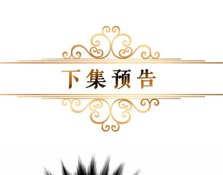 第2季 第3话 天真无邪的少女122