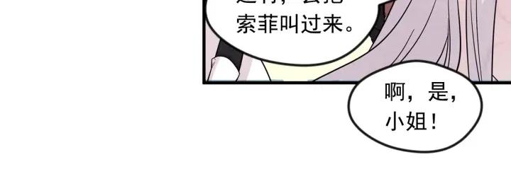 第12话 同一个目的22