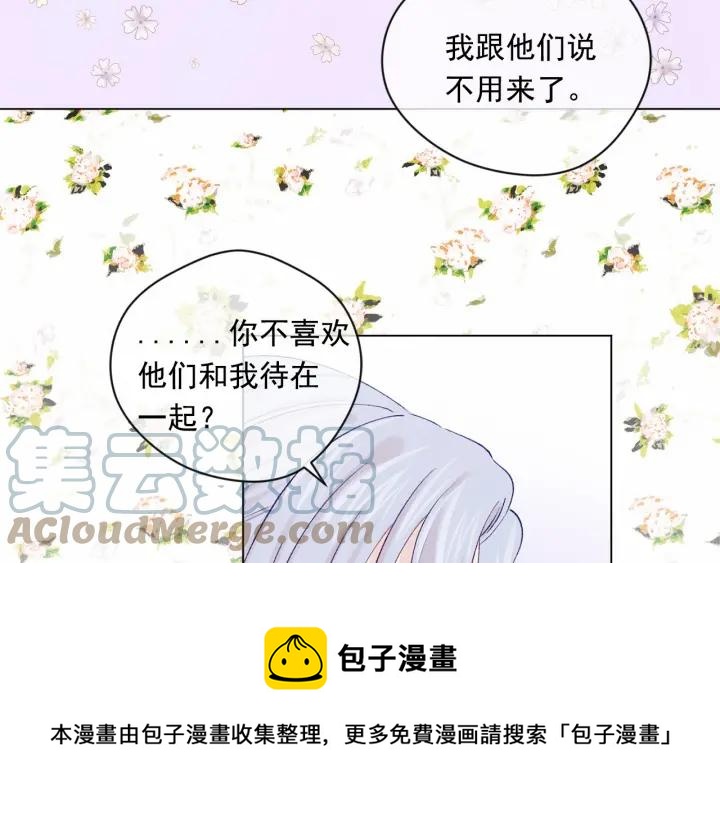 第一季完结 等你告白48
