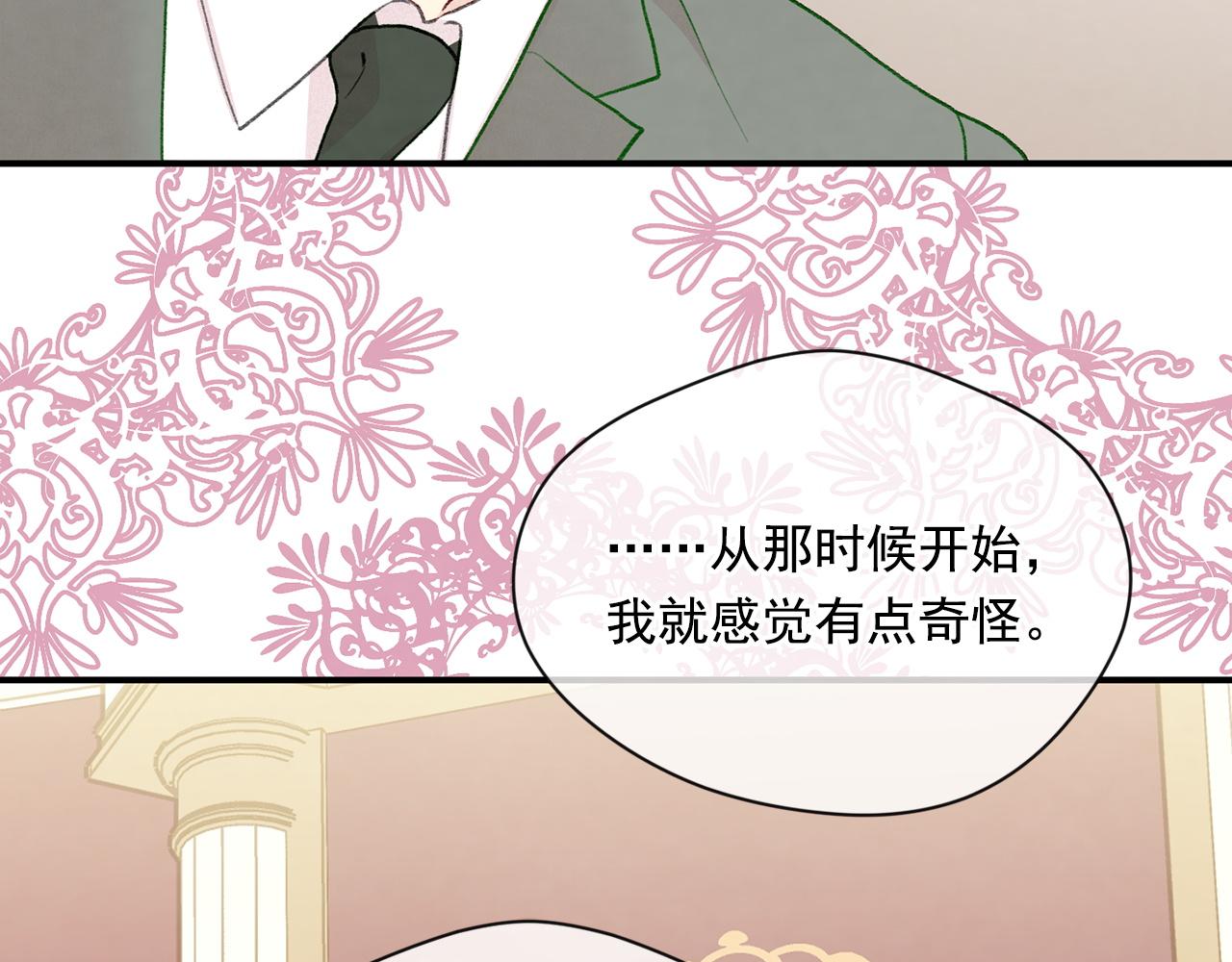 第3季 第20话 第三血型113