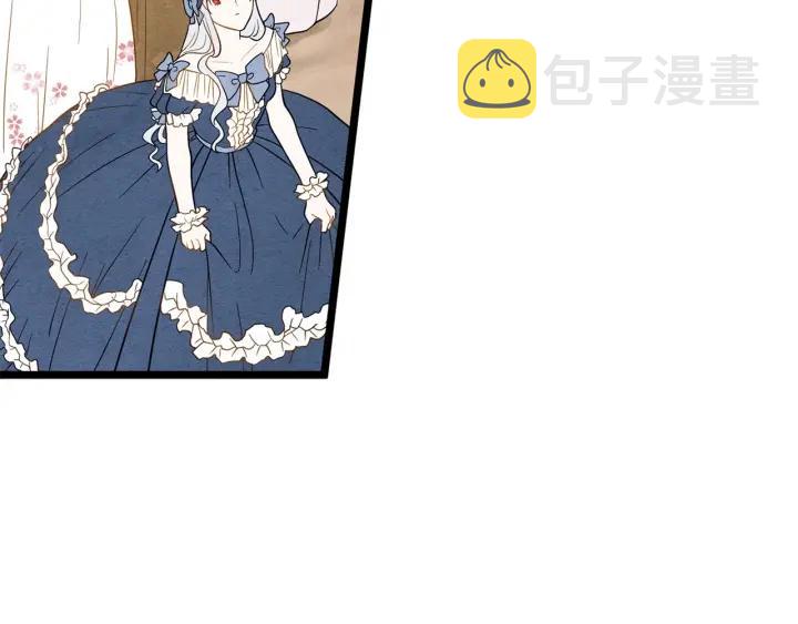 第15话 如何拒绝那杯酒？66