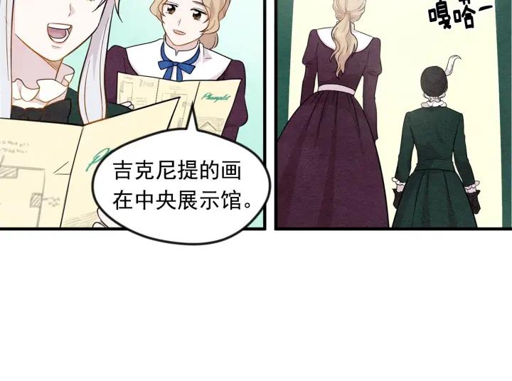 第9话 道歉78