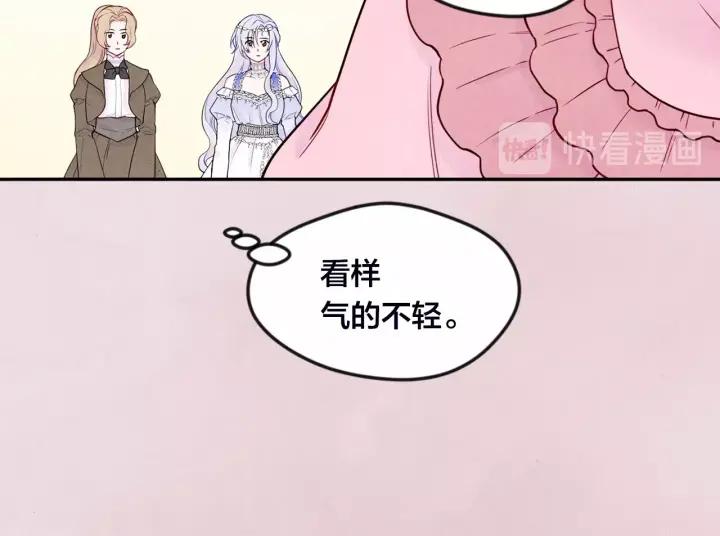 第32话 竟再次污蔑我！31